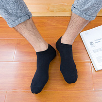 Socks Mens Summer Thin Short Socks Breathable Mens Black Low Top Short Tube Solid Color Combed Cotton Spring and Autumn Deodorant Tide Socks
