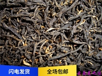 Yunnan new red boutique Nanwaoshan Puer treasures Zijuan kung fu black tea ten thousand Red 50 grams bulk