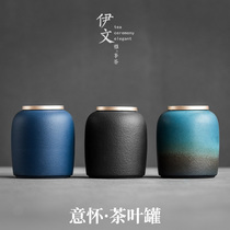 Yivin ceramic portable tea pot kiln to change tea pot Sealed pot Small mini tea warehouse household tea storage tank