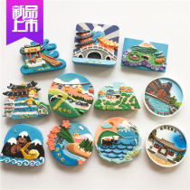 New resin refrigerator stickers Yunnan hand gifts collection tourist souvenirs Magnetic buckle magnetic stickers Ice Kunming Dali