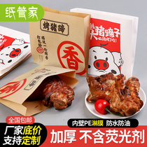 Anti-oil buffalo leather Food Fried Strings snack Barbecue Pack Bag Grilled Pork Hooch Fried Chicken Steak Fries Pancake Meat