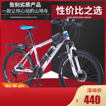 Di Cannon to adapt mountain bike male and female adults shock-speed cross-country bike teens student roads