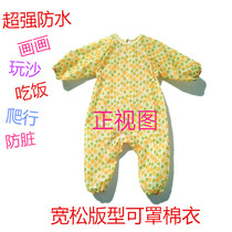 Baby conjoined clothes waterproof painting clothes autumn and winter thin baby children anti-dressing painting and playing sand 0-3 years old custom-made