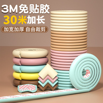 Kindergarten special anti-collision strip corner staircase edging sponge pad Baby anti-collision head soft bag corner protection foam wall sticker