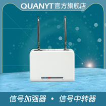 Quanyu Tong QUANYT Wireless Signal Amplifier Signal Reinforcement Signal Transit 433MHz315MHz wireless caller remote control transmitter