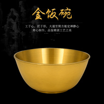 For bowls of pure copper thickened brass bowls household small copper bowls golden rice bowls water supply bowls copper tableware feng shui ornaments