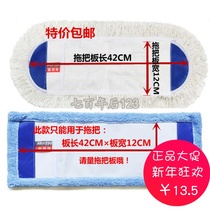 Beautiful Ya mop head 2109 pro-selling big folding spare parts accessories flat mop head special price