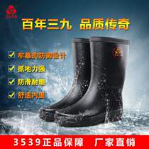 Jihua 3539 new mens rain boots non-slip work rubber boots black waterproof hemp surface rubber fishing boots boutique rain boots