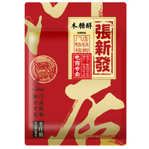 Huangye Zhang Xinfa Xylitol betel nut bulk wholesale 500g store Betelang Hunan Xiangtan smoke fruit