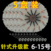 Fishing hook flap hook plate hook plate hook accessories set explosive hook bait sea pole throwing Rod replica Octopus Hook anti-hanging bottom