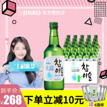 Send a glass Korean imported true dew bamboo charcoal wine 16 9 degrees Korean Shochu sake distilled wine 360ml*20 bottles