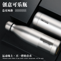 Sweep Outdoor Pure Titanium Kettle Camping Portable Riding Pot Mountaineering Cross-country Camping Creative Coke Bottle Water Cup Lettering