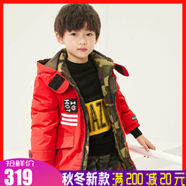 ebcastle boys long down jacket