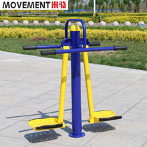 Outdoor fitness equipment fitness path Double Wave Board Park Sports fitness device community fitness square park