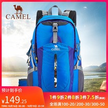 CAMEL CAMEL outdoor mountaineering bag shoulder mens and womens travel backpack hiking camping cycling package household outsourcing