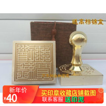 Dao Copper Seal Dao Jing Bao Copper Seal Pure Copper Seal Nine Stamp Seal Dao Jing Fa Zhi Zhi