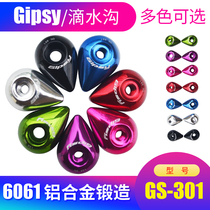 Gipsy childrens balance car slide wheel wheel set water drop hook flower drum water drop hole S car PRO Modified hook