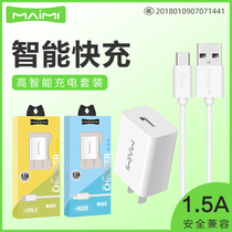 Maimi MM-503 charger set fast charge suitable for iphone Android Type-C mobile phone charger data cable