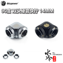 Bitspower BP 90 degree double head hard tube quick screw 14mm double internal teeth