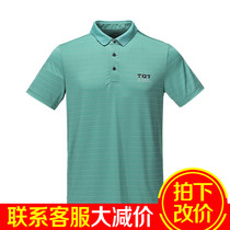 Your person bird POLO shirt T-shirt man 2022 summer spring fall speed dry casual short sleeve new mens 0222J97