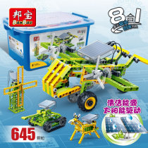 Bangbao building blocks series Solar technology Childrens assembly toy model Mechanical set gear Education legao