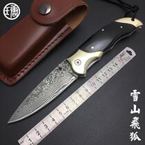 Tang Bohu damascus steel knife Snow mountain flying fox double copper head foldable collection gift good knife