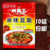 Xiao Laowu spicy tofu concentrated seasoning 80g Sichuan specialty spicy seasoning Chongqing Mapo tofu base