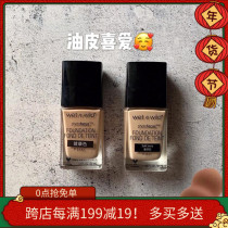 Easy to Use cabbage Wet and Wild wnw Photo Focus Foundation Foundation liquid