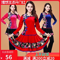 2020 square dance costume new suit middle-aged folk dance performance suit Autumn and winter thickened gold velvet performance suit