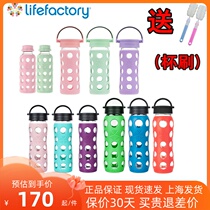 Anjiasun Yu House like the same water cup US imported Lifefactory glass portable outdoor water cup