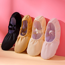 Ballet shoes cat claw shoes dancing shoes soft-soled practice girls children adults girls young children body Chinese dance shoes