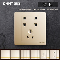 CHINT 86 socket 2L champagne gold seven-hole five-hole upgraded version of the porous socket switch panel concealed gold flame retardant