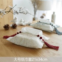 Car decoration wash table car cloth tissue box idyllic creative table porch high-end Chinese Zen luxury