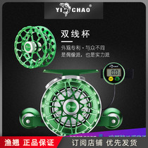 Yichao MC65-J nigger green ghost double-line cup count show sea raft bridge raft micro lead raft fishing wheel cutting wheel valve fishing metal