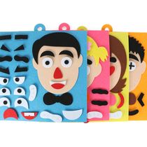 Kindergarten small class living area area material middle class big class Montes creative facial expression facial facial features cognitive toy