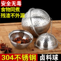 Tea bag bag multiple times with stainless steel 304 seasoning ball halogen ball tea filter seasoning ball bag tea
