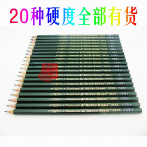 Japan Mitsubishi 9800 drawing drawing manuscript pencil Graphite wood rod sketch pencil Standard hardness test 2B HB
