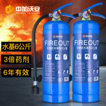 6 years portable water-based fire extinguisher Factory special household fire certification Vehicle shop commercial 6kgl6 kg