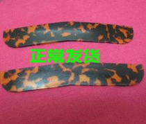 Dihu accessories Erhu bag corner Erhu anti-grinding sheet Erhu python protective sheet protective gasket flower cover plate