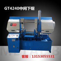 Band sawing machine GT4240 hydraulic semi-automatic middle down saw Metal cutting sawing machine material saving type