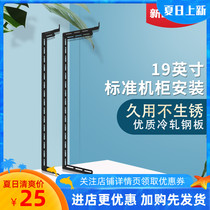 Cabinet cable management rack PDU cable tie power cord jumper network cable light brazing L-shaped cable management rod Cable finishing anti-bending