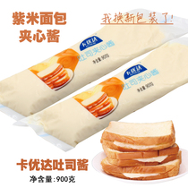 Jiadeli Salad Dressing Kayoda Condensed Milk flavor Sandwich sauce Toast Sauce 900g