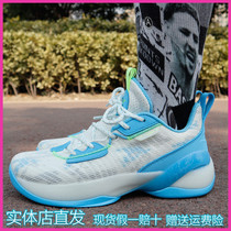 Ann Stepping Light Cavalry 7 Basketball Shoes Mens 2022 Summer New Sneakers Kt Thompson Low Help Boots 112221606