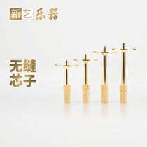 Xin Yin Na Seamless Core Flute Needle Cork Cork Brass Core ABCDE Mixer Head Accessories