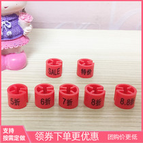 Plastic round size buckle Hanger logo buckle Clothing discount label size circle discount special discount buckle 5% off