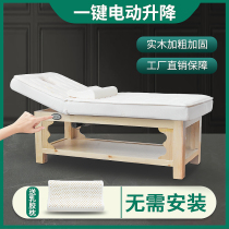 Electric beauty bed Beauty salon special physiotherapy massage massage Home solid wood latex bed pattern embroidery body ear picking bed