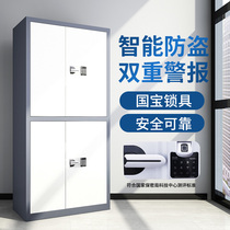 Confidential Cabinet Safe Cabinet Filing Cabinet Tin Information Cabinet Office Cabinet Confidential File Cabinet Fingerprint Electronic Lock Code Cabinet