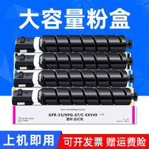 MAG applies the right-hand XT67 powder case right-hand M201cr digital versatile composite machine powder box M201cr printer selenium drum cartridge toner cartridges