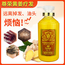Honored health natural plant turmeric hair treatment spa repair element free evaporation film oil control moisturizing massage