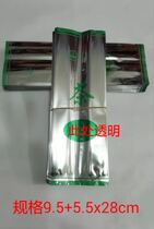 100 pieces of 250g Longjing green tea folding thick transparent canned tin foil inner bag 9 5 5 5x28cm
